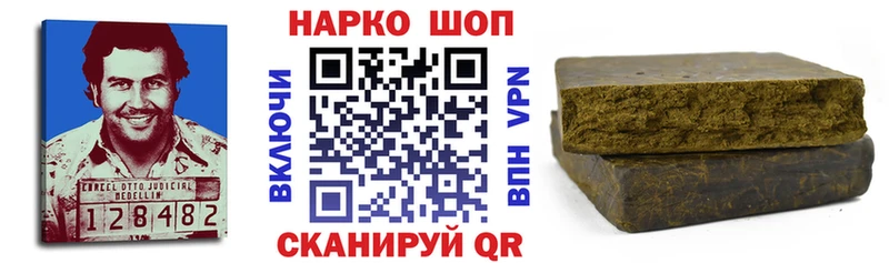 Как найти наркотики Химки Бошки Шишки  Меф мяу мяу  Галлюциногенные грибы  ГАШ 