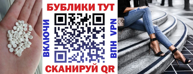 ЭКСТАЗИ ешки  Химки 