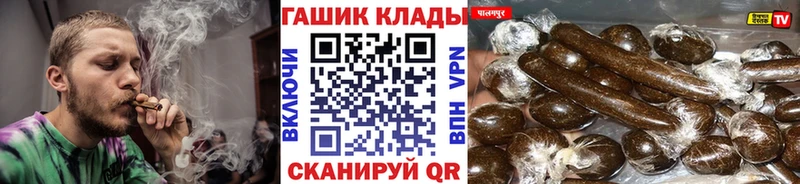 Гашиш VHQ  MEGA вход  Химки 