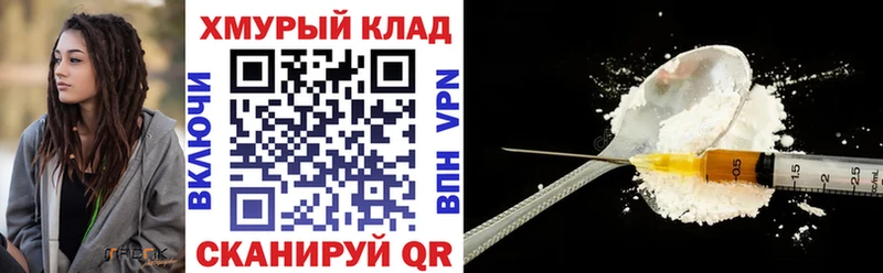 Героин афганец  Химки 