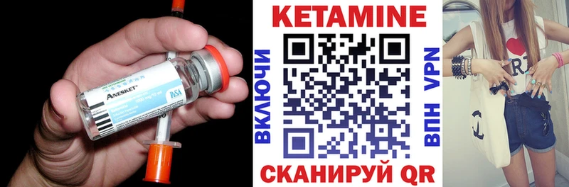 купить наркоту  Химки  Кетамин VHQ 
