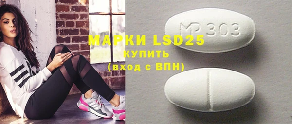 марки nbome Беломорск