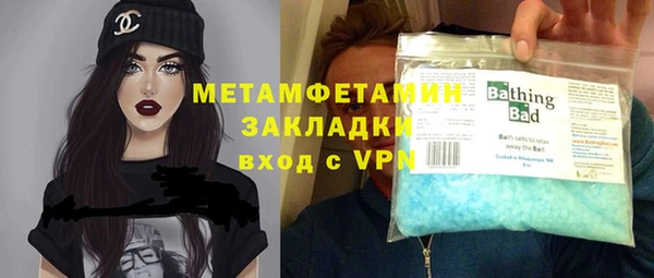 герыч Белокуриха