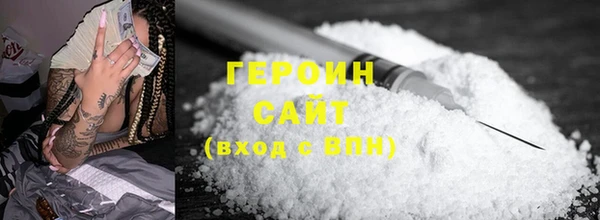 марки nbome Беломорск