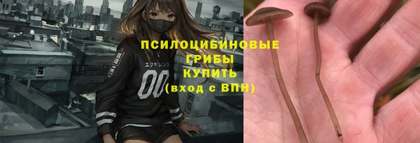 мескалин Белоозёрский