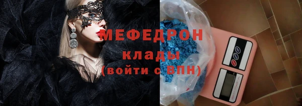мескалин Белоозёрский