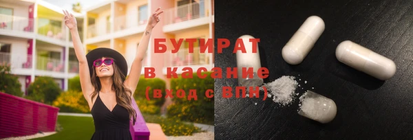 мескалин Белоозёрский