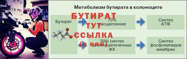 герыч Белокуриха