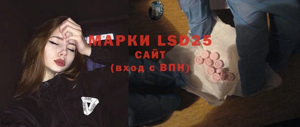 марки nbome Беломорск