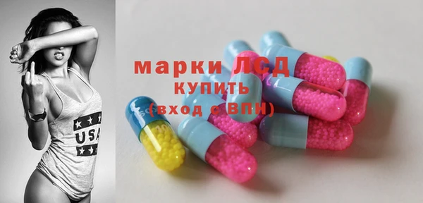марки nbome Беломорск