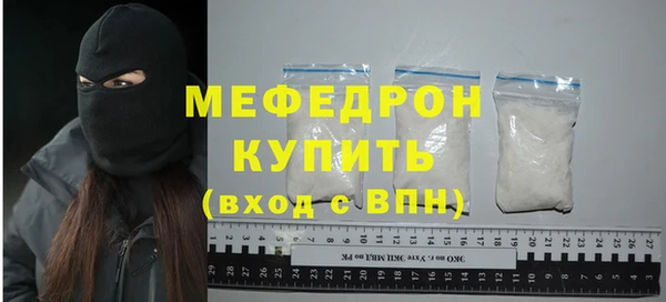 марки nbome Беломорск