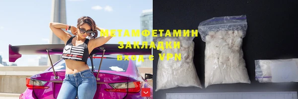 марки nbome Беломорск
