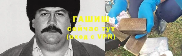 мескалин Белоозёрский