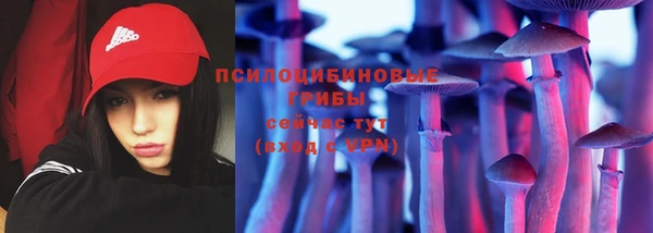 мескалин Белоозёрский
