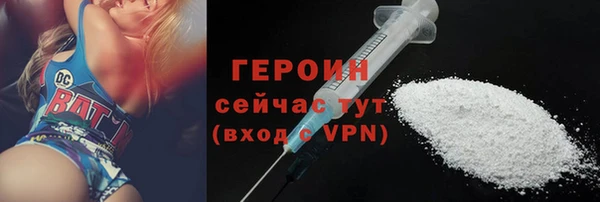 герыч Белокуриха