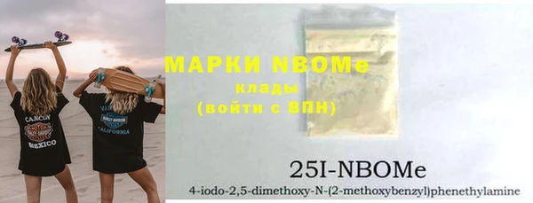 герыч Белокуриха