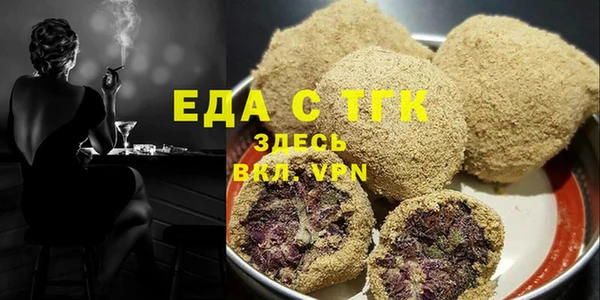 марки nbome Беломорск
