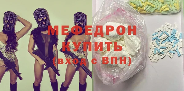 мескалин Белоозёрский