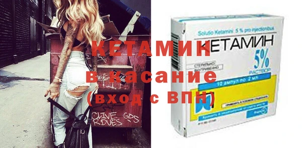 марки nbome Беломорск