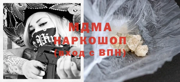 мескалин Белоозёрский