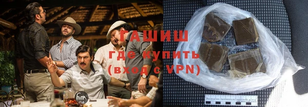 герыч Белокуриха