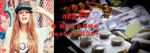 марки nbome Беломорск