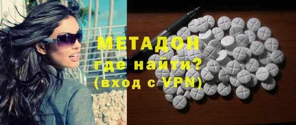 мескалин Белоозёрский