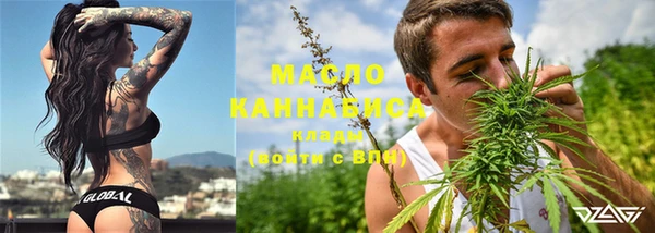марки nbome Беломорск