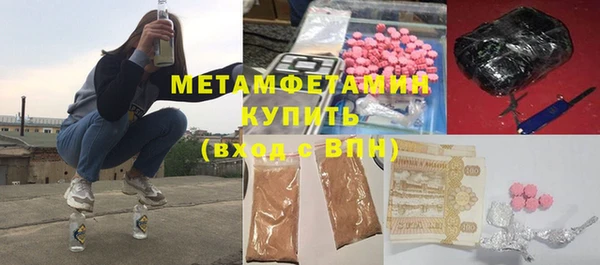 марки nbome Беломорск