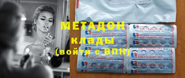 марки nbome Беломорск