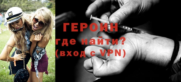 герыч Белокуриха