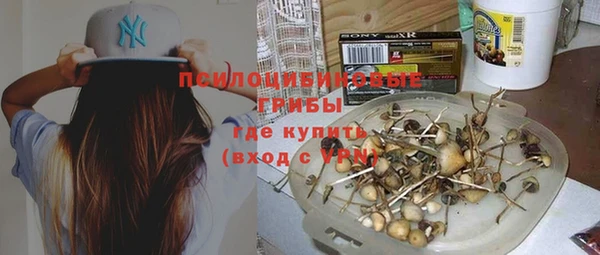 марки nbome Беломорск
