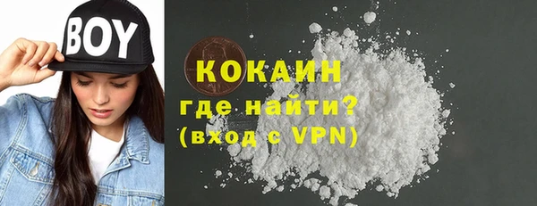 герыч Белокуриха
