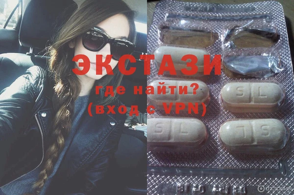 мескалин Белоозёрский