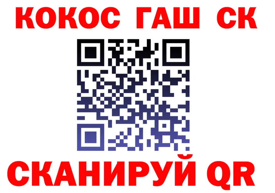 А ПВП СК КРИС сайт площадка kraken Химки