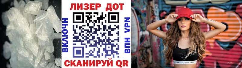 ЛСД экстази кислота  наркошоп  Химки 