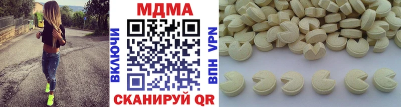 MDMA кристаллы  Химки 