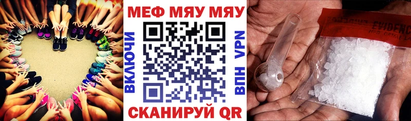 Мефедрон mephedrone  купить закладку  Химки 