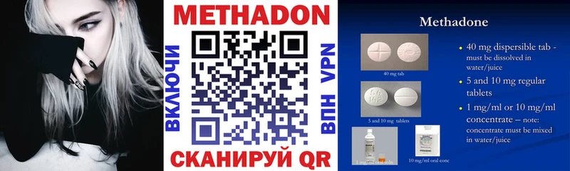 мориарти телеграм  где купить   Химки  Метадон мёд 