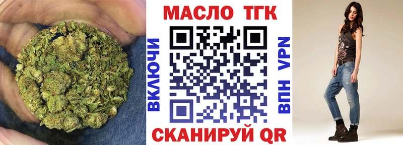 ТГК вейп с тгк что такое наркотик mega зеркало Химки